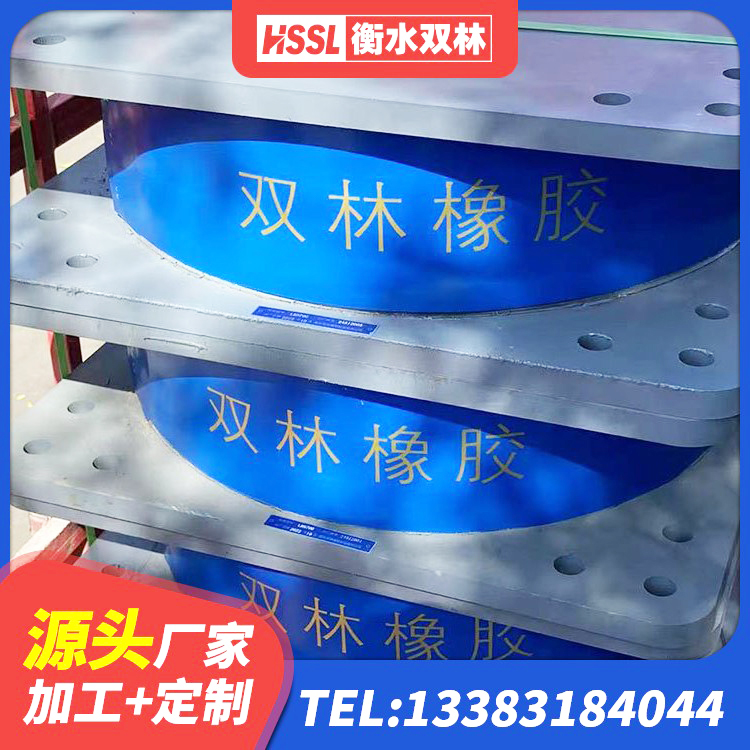 昌吉市LNR隔震支座价格 昌吉市铅芯防震支座装置 昌吉市建筑铅芯防震支座定制 昌吉市建筑橡胶隔震支座厂源头工厂
