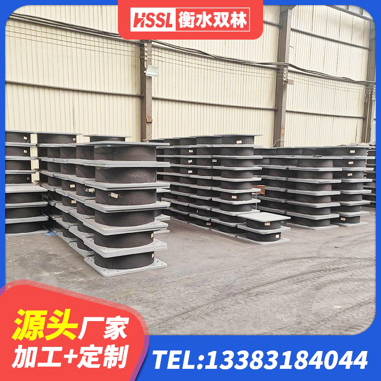 昌吉市HDR支座厂家电话 昌吉市水平力分散型橡胶隔震支座LNR源头工厂 昌吉市建筑抗震式橡胶隔震支座 昌吉市隔震支座LNRD420源头工厂 - 第6张