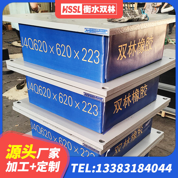 昌吉市建筑橡胶隔震支座供应商 昌吉市LRB700铅芯橡胶隔震支座源头工厂 昌吉市铅芯隔震橡胶隔震支座多少钱 昌吉市建筑减震和抗震支座 - 第3张