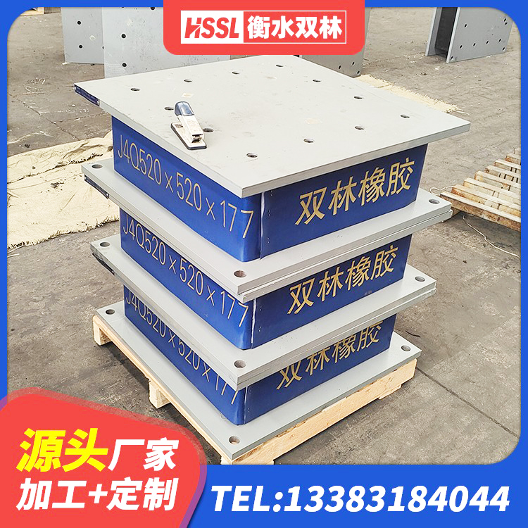 昌吉市高阻尼建筑橡胶隔震支座源头工厂 昌吉市LNR900隔震支座厂家 昌吉市LNR500建筑隔震橡胶支座生产厂家 昌吉市钢结构隔震支座多少钱