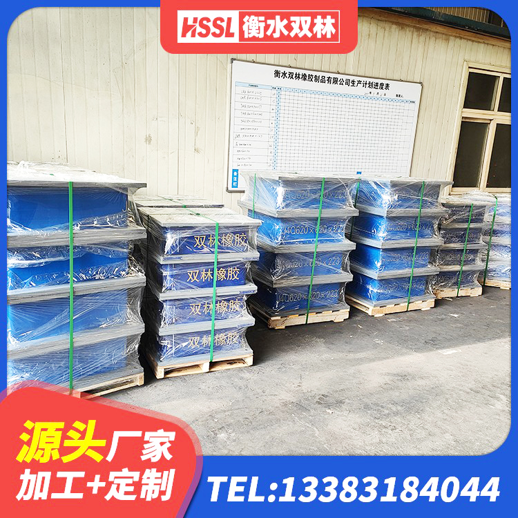 昌吉市LNR300天然橡胶隔震支座多少钱 昌吉市HDR高阻尼隔震支座源头工厂 昌吉市LRB橡胶隔震支座800厂家 昌吉市建筑防震隔震支座生产厂家 - 第5张