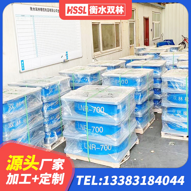 昌吉市隔震支座III型生产厂家 昌吉市铅芯橡胶抗震支座商家生产厂家 昌吉市LNR1300天然橡胶隔震支座 昌吉市LRB1000铅芯隔震支座源头工厂 - 第3张