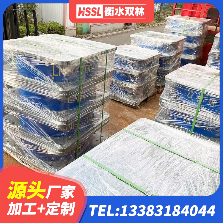 昌吉市HDR支座厂家电话 昌吉市水平力分散型橡胶隔震支座LNR源头工厂 昌吉市建筑抗震式橡胶隔震支座 昌吉市隔震支座LNRD420源头工厂 - 第7张