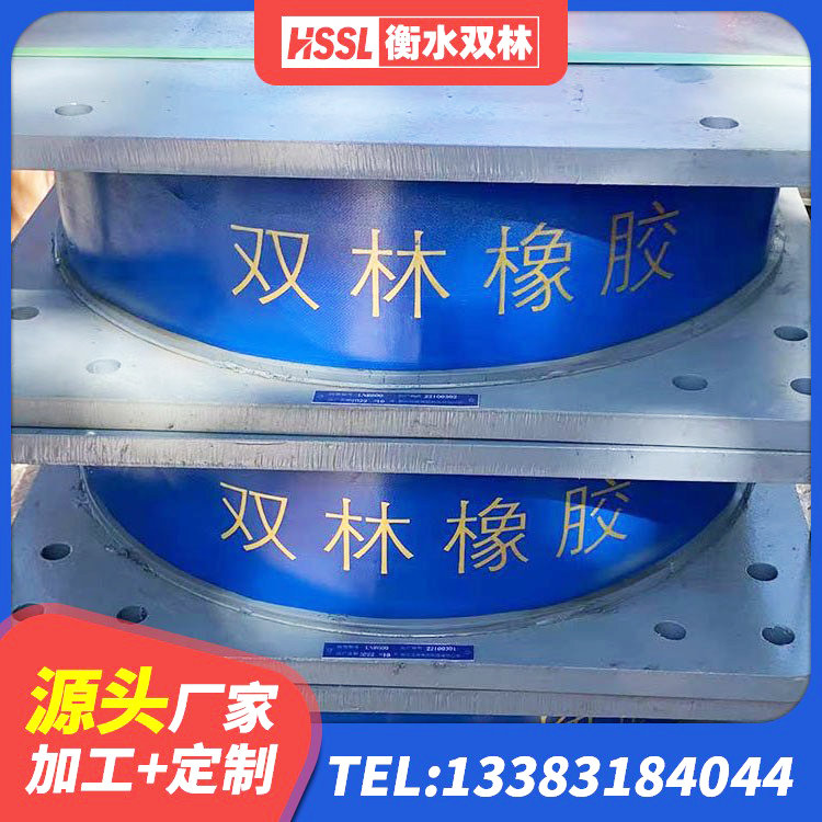 昌吉市LNR800隔震橡胶支座生产厂家 昌吉市钢结构减震支座生产厂家 昌吉市建筑隔震橡胶支座厂家电话 昌吉市建筑港珠澳减隔震支座