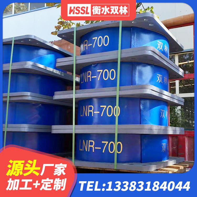 昌吉市隔震支座III型生产厂家 昌吉市铅芯橡胶抗震支座商家生产厂家 昌吉市LNR1300天然橡胶隔震支座 昌吉市LRB1000铅芯隔震支座源头工厂 - 第2张