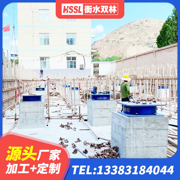 昌吉市LNR隔震支座价格 昌吉市铅芯防震支座装置 昌吉市建筑铅芯防震支座定制 昌吉市建筑橡胶隔震支座厂源头工厂 - 第2张