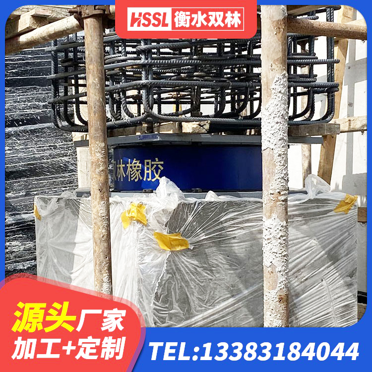昌吉市橡胶减隔震支座 昌吉市减隔震橡胶支座生产厂家 昌吉市LNR1100橡胶支座厂家 昌吉市建筑高阻尼高阻尼橡胶隔震支座