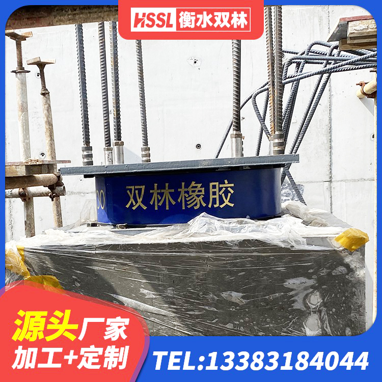 昌吉市HDR支座厂家电话 昌吉市水平力分散型橡胶隔震支座LNR源头工厂 昌吉市建筑抗震式橡胶隔震支座 昌吉市隔震支座LNRD420源头工厂 - 第3张