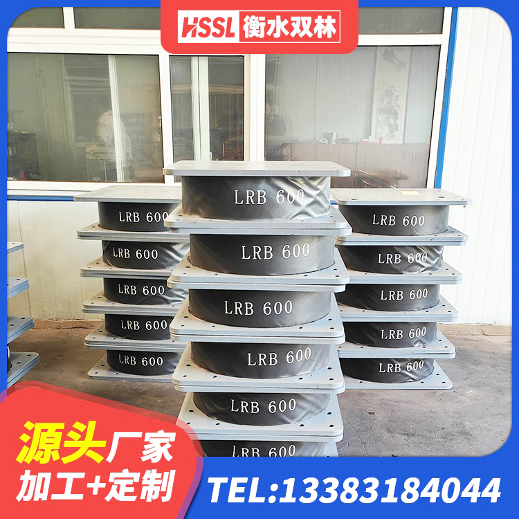 昌吉市隔震支座III型生产厂家 昌吉市铅芯橡胶抗震支座商家生产厂家 昌吉市LNR1300天然橡胶隔震支座 昌吉市LRB1000铅芯隔震支座源头工厂 - 第8张