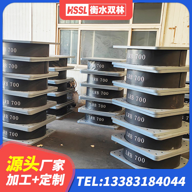 昌吉市LNR800隔震橡胶支座生产厂家 昌吉市钢结构减震支座生产厂家 昌吉市建筑隔震橡胶支座厂家电话 昌吉市建筑港珠澳减隔震支座 - 第3张