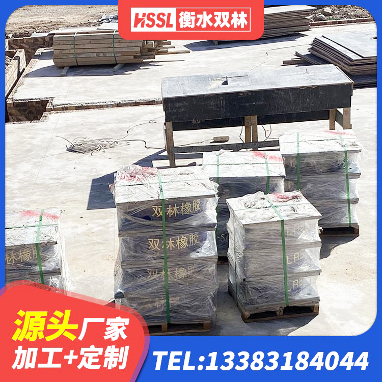 昌吉市建筑橡胶抗震支座厂家电话 昌吉市HDR500高阻尼支座生产厂家 昌吉市建筑隔震橡胶支座 昌吉市LRB300铅芯橡胶隔震支座厂家电话 - 第4张