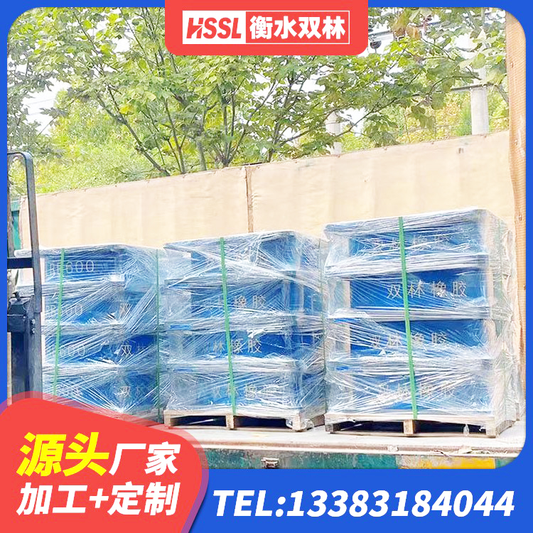 昌吉市LNR1500天然隔震支座生产厂家 昌吉市隔震支座哪里有 昌吉市减震橡胶隔震支座厂商厂家 昌吉市HDR900高阻尼隔震支座厂家 - 第8张