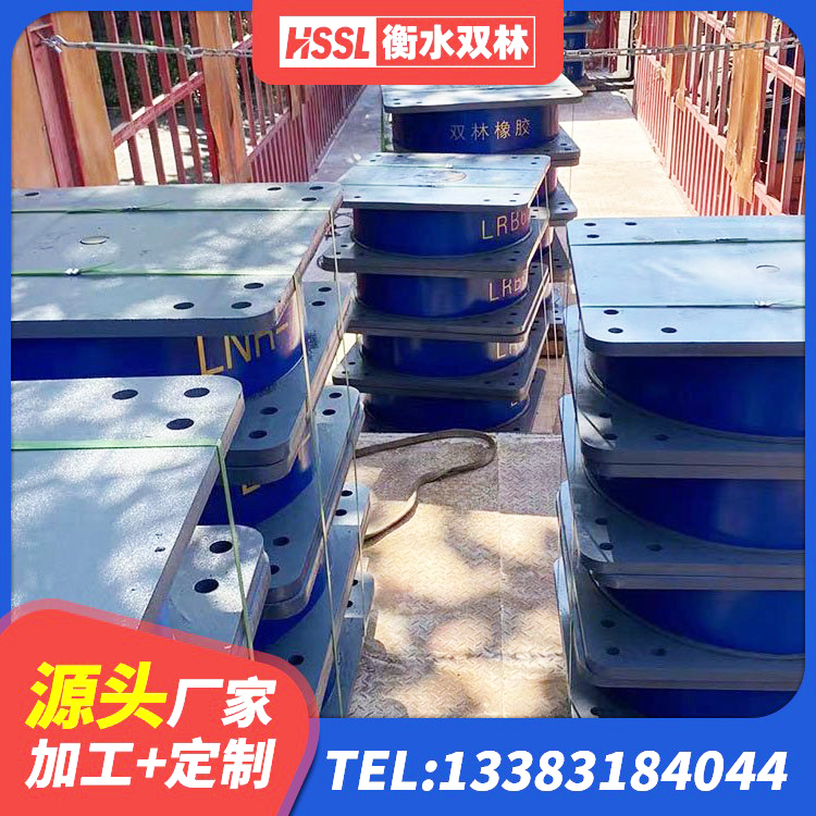 昌吉市HDR支座厂家电话 昌吉市水平力分散型橡胶隔震支座LNR源头工厂 昌吉市建筑抗震式橡胶隔震支座 昌吉市隔震支座LNRD420源头工厂 - 第9张