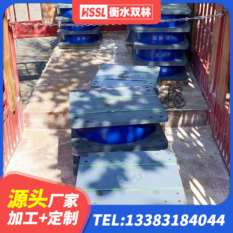 昌吉市建筑隔震支座L800源头工厂 昌吉市天然橡胶隔震支座(LNR)源头工厂 昌吉市LNR1300隔震支座什么价格 昌吉市建筑生产厂家隔震支座 - 第5张