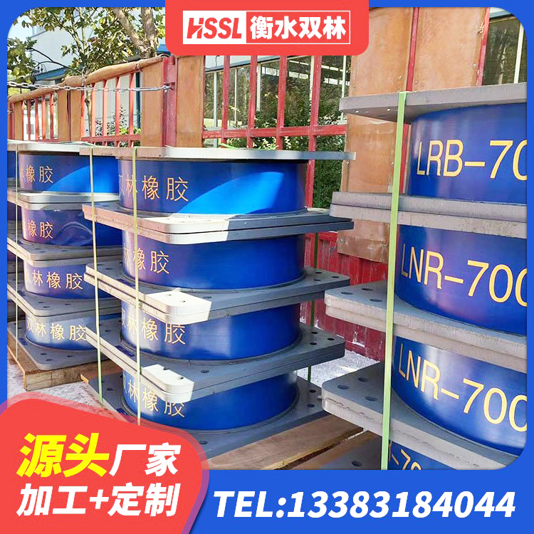 昌吉市LNR1500天然隔震支座生产厂家 昌吉市隔震支座哪里有 昌吉市减震橡胶隔震支座厂商厂家 昌吉市HDR900高阻尼隔震支座厂家 - 第5张