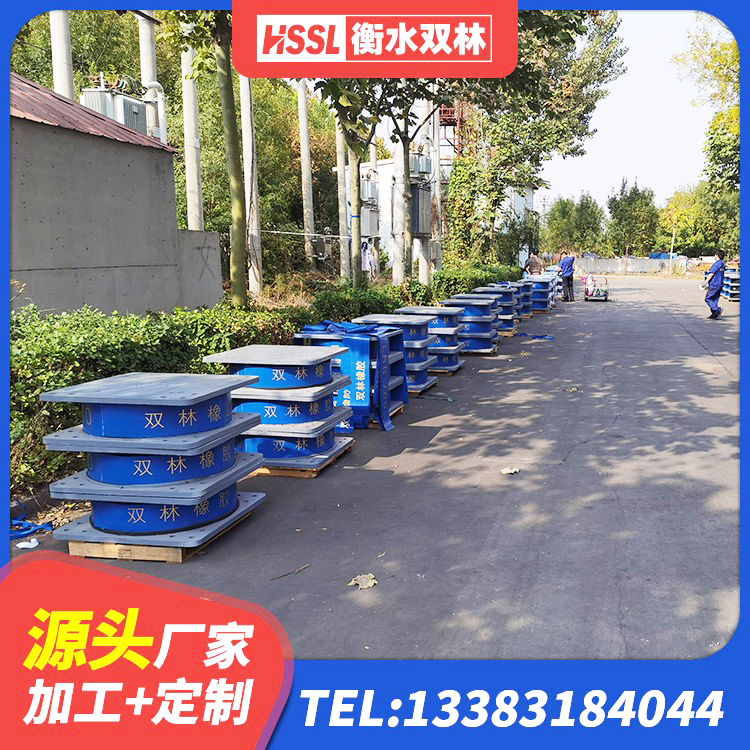 昌吉市建筑隔震支座L800源头工厂 昌吉市天然橡胶隔震支座(LNR)源头工厂 昌吉市LNR1300隔震支座什么价格 昌吉市建筑生产厂家隔震支座 - 第4张