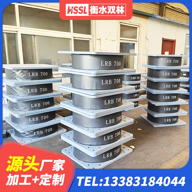 昌吉市LNR隔震支座价格 昌吉市铅芯防震支座装置 昌吉市建筑铅芯防震支座定制 昌吉市建筑橡胶隔震支座厂源头工厂 - 第7张
