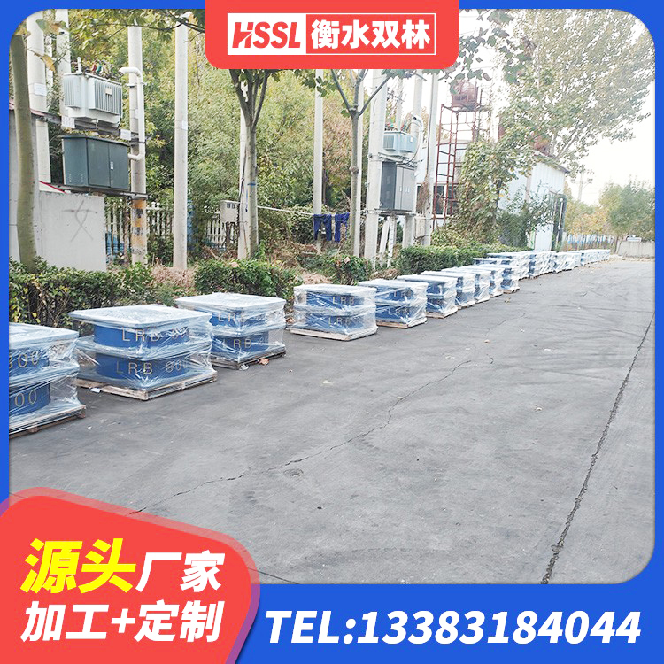 昌吉市建筑铅芯夹层橡胶隔震支座厂家 昌吉市J4Q铅芯隔震支座厂家电话 昌吉市LNR900橡胶支座厂家电话 昌吉市天然橡胶隔震支座(LNR) - 第6张
