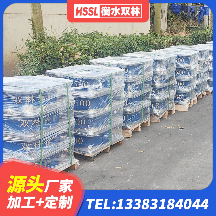 昌吉市橡胶减隔震支座 昌吉市减隔震橡胶支座生产厂家 昌吉市LNR1100橡胶支座厂家 昌吉市建筑高阻尼高阻尼橡胶隔震支座 - 第8张