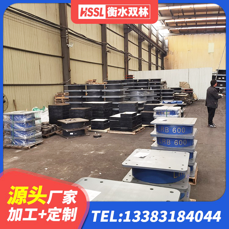 昌吉市建筑橡胶抗震支座厂家电话 昌吉市HDR500高阻尼支座生产厂家 昌吉市建筑隔震橡胶支座 昌吉市LRB300铅芯橡胶隔震支座厂家电话 - 第3张