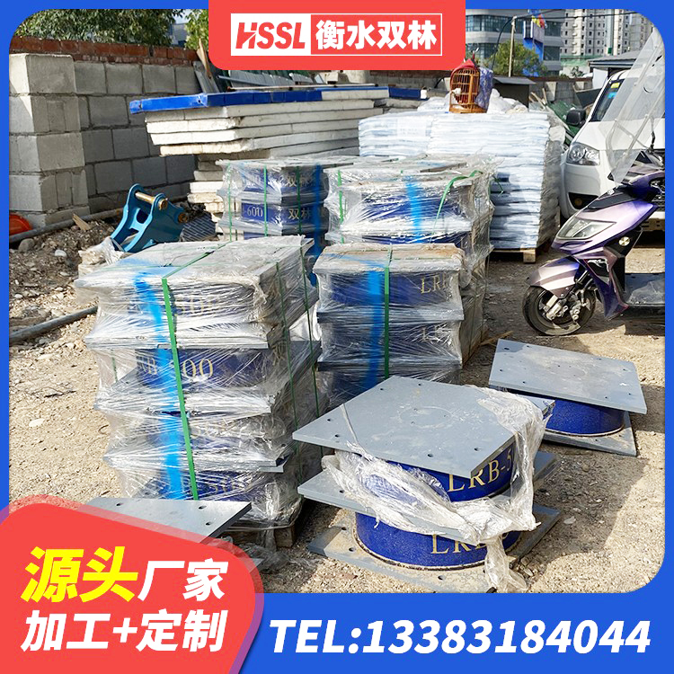 昌吉市高层隔震支座价格 昌吉市LNR800天然橡胶隔震支座 昌吉市高阻尼减震橡胶支座生产厂家 昌吉市LNR300天然橡胶隔震支座多少钱 - 第5张